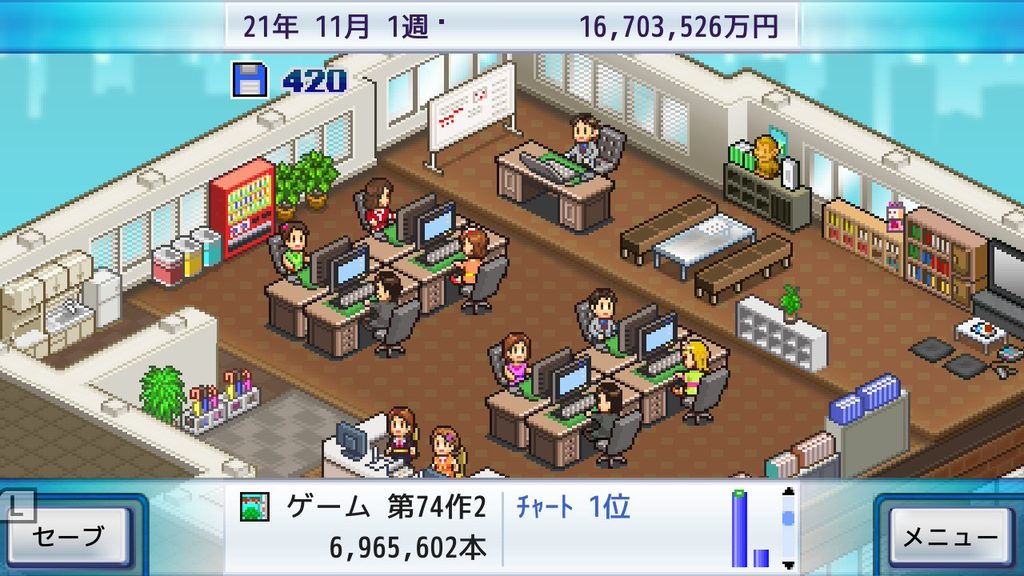 ゲーム発展国++の社員採用画面