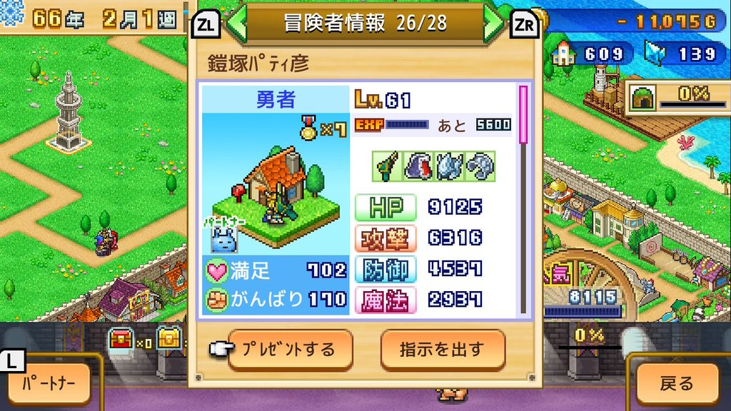 冒険ダンジョン村2の冒険者情報と育成画面