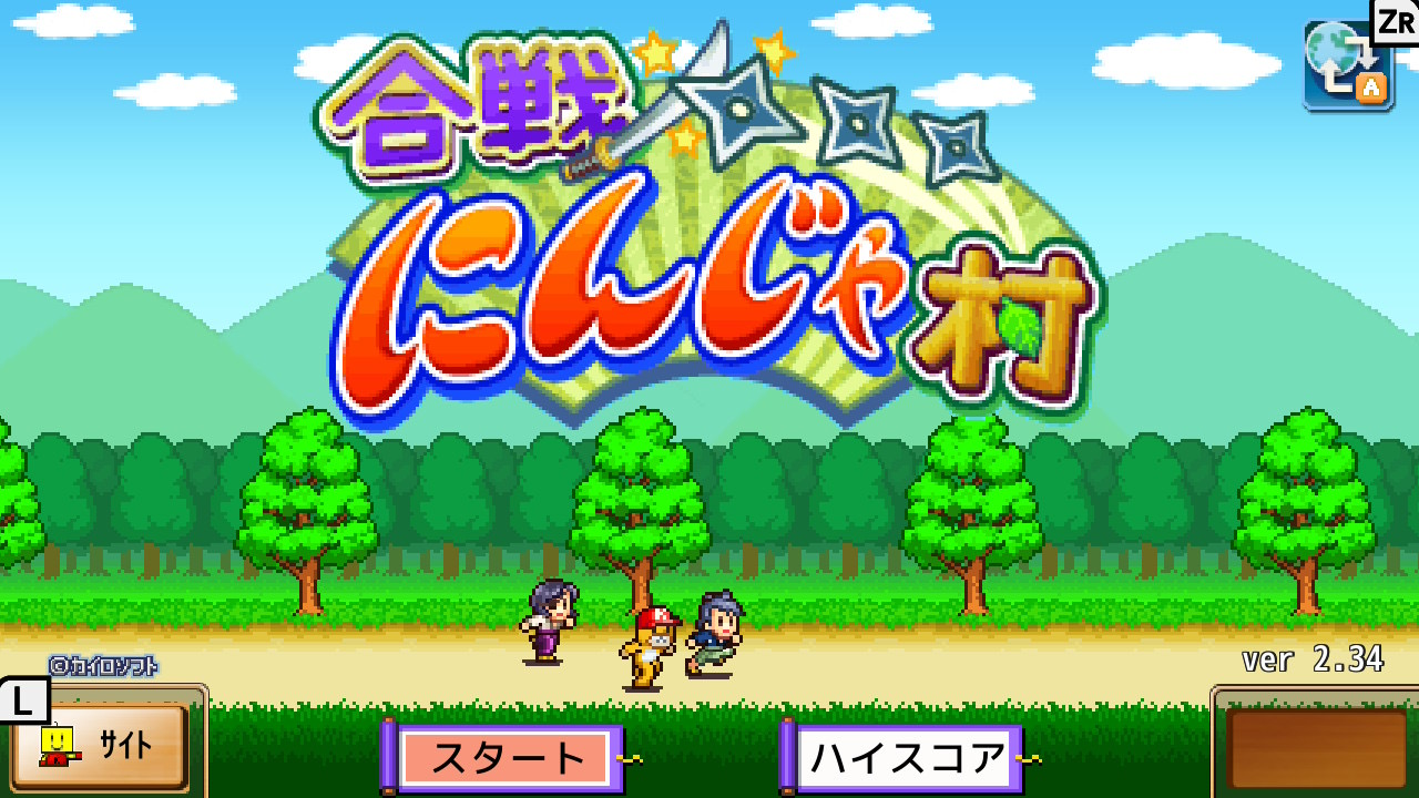 合戦にんじゃ村のタイトル画面