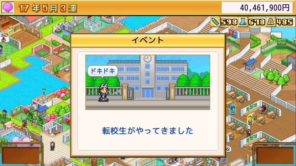 名門ポケット学院2で転校生がやってきた場面