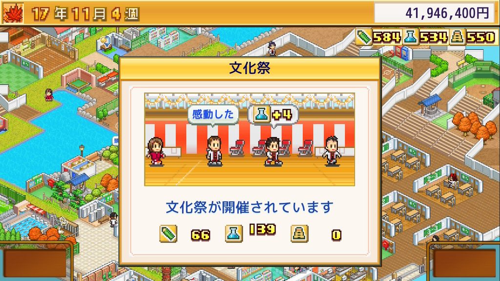 名門ポケット学院2で文化祭が開催されている場面